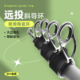 远投K环斜导线环振出海竿导环鱼杆环不锈钢陶瓷海杆套环导眼高脚