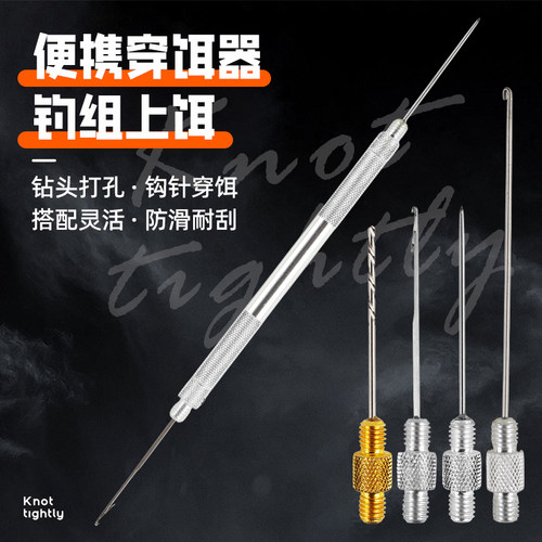欧式库钓钩针罗尼钓组欧鲤钓珠珠