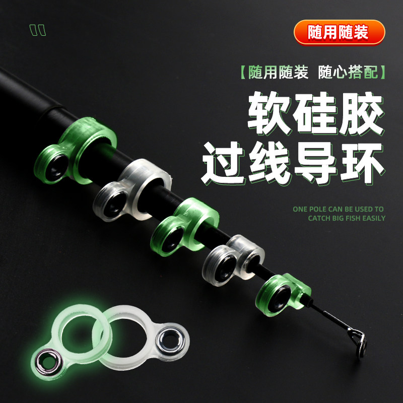 矶竿导环海竿过线环导线环远投钓鱼手杆矶钓长竿鱼杆改装DIY配件_虎窝淘