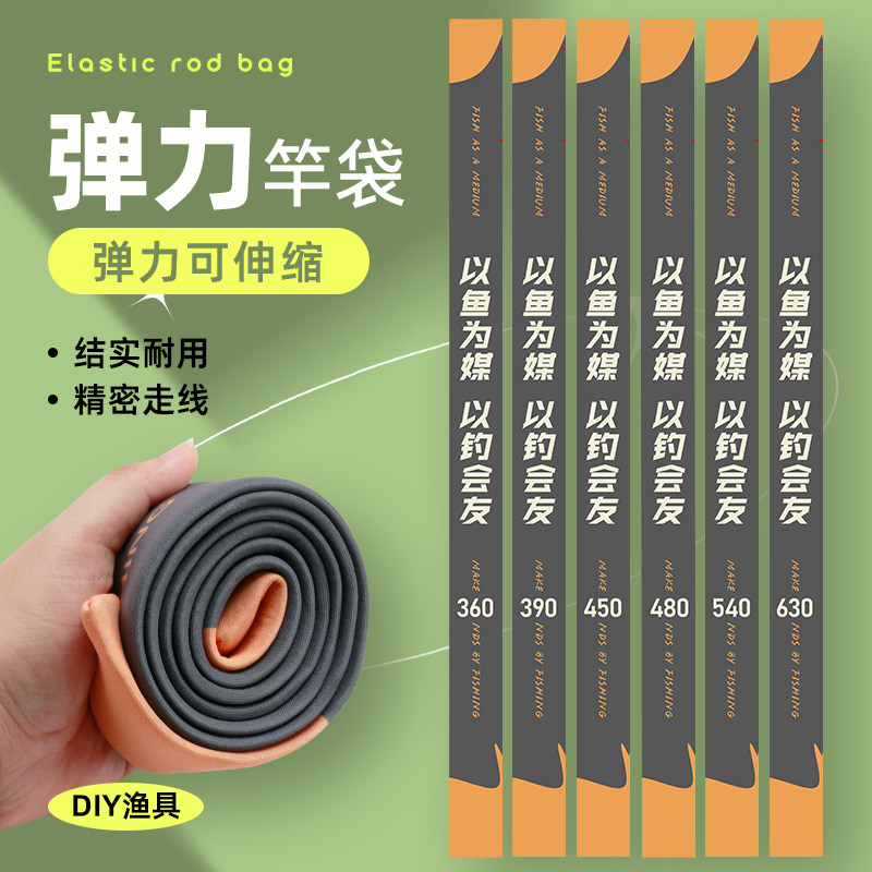 加厚空气层竿袋鱼竿布袋台钓路亚杆收纳袋伸缩钓鱼竿套杆袋带数
