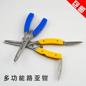 多功能钓鱼钳 大中小号路亚钳 剪线钳全不锈钢路亚工具 渔具配件