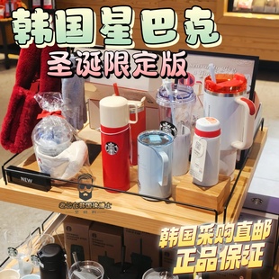 星巴克韩国采购直邮25年9月水果季限定保温桌面吸管杯斯坦利联名