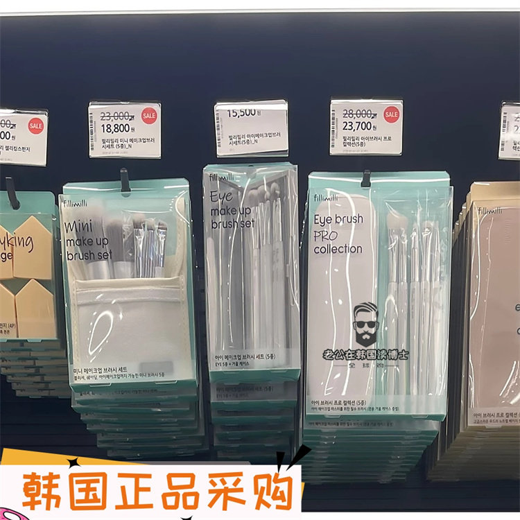 现货韩国正品采购】fillimilli化妆刷眼影腮红刷粉底刷修容刷套装