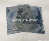 大号静电袋500 0.075MM平口防静电屏蔽袋静电袋现货批发 700