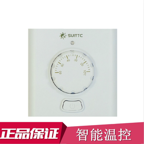 电热膜温控器SUITTC电采暖电热膜温控器地热开关明装8802/16WD