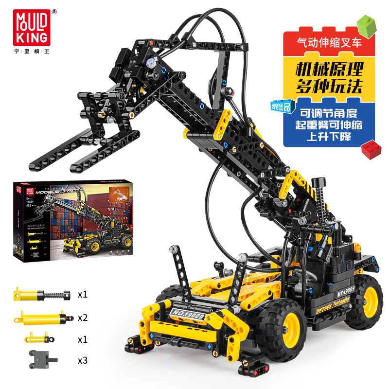 宇星模王气动伸缩工程车