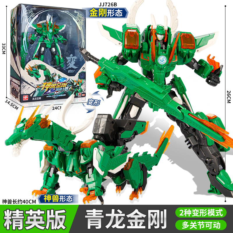 神兽金刚玩具6合体变形机