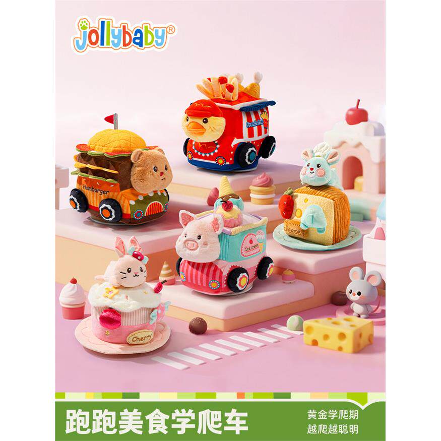 jollyba跑跑美食车婴儿学