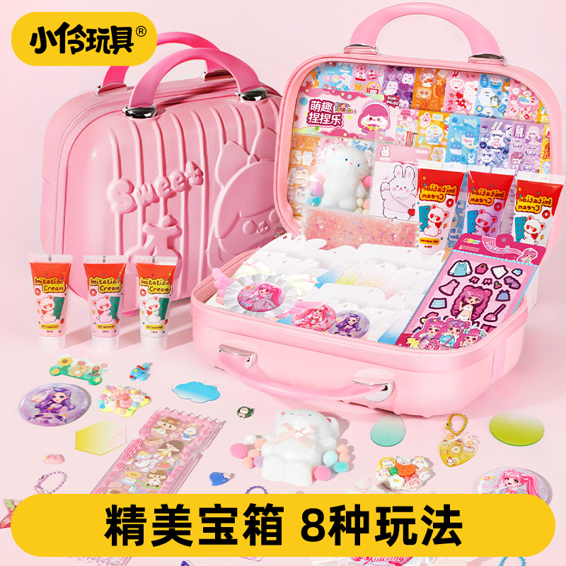 小伶玩具魔法DIY宝箱公主