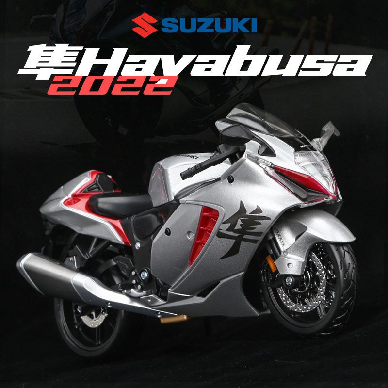 美驰图1:12铃木隼Hayabusa 2022正版摩托车仿真合金车模型男孩