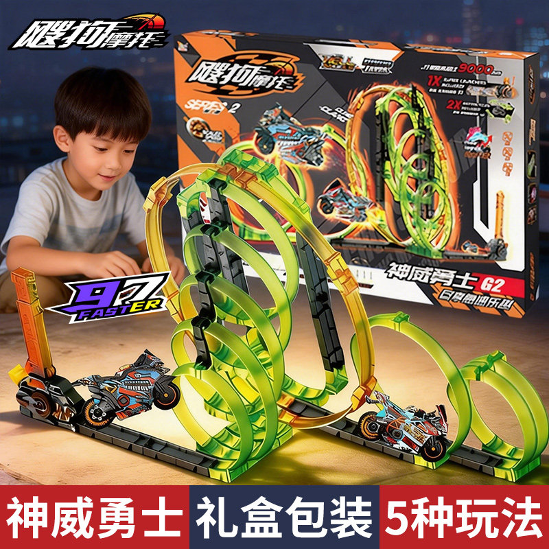 爱动飕狗摩托车2026新款