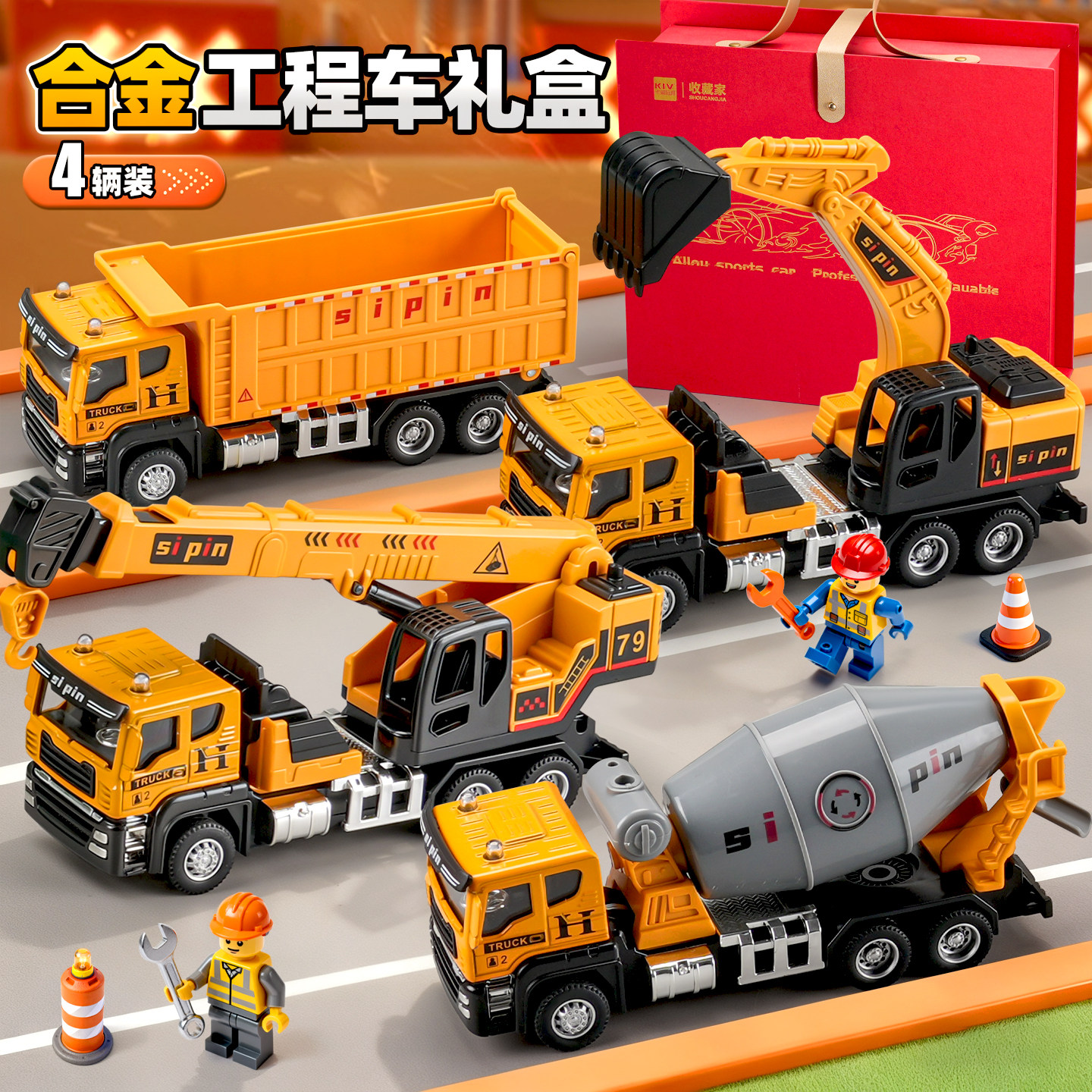卡威工程车玩具套装男孩