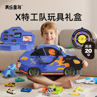 6岁男孩子玩具合金车模型仿真赛车生日礼物 美乐童年X特工队儿童3