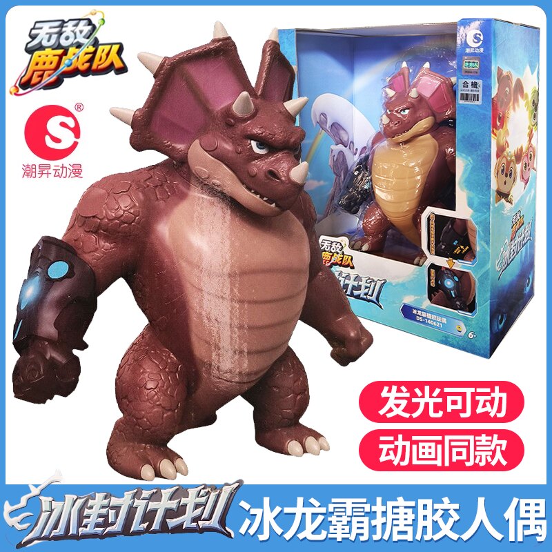 潮昇动漫无敌鹿战队冰封