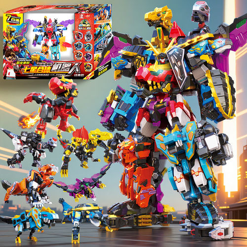 七星合体霸王龙心奇爆龙