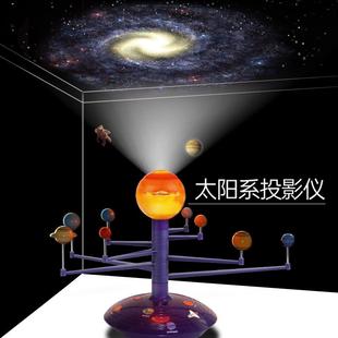 科学罐头太阳系八大行星投影仪星空星球模型旋转儿童语音仿真玩具