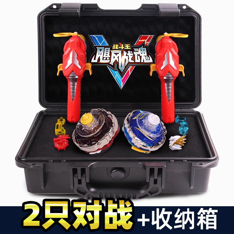奥迪双钻飓风战魂5战斗王拉线战神之翼男孩炫光旋风陀螺儿童玩具4