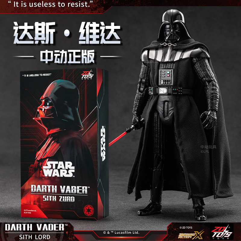 星球大战达斯维达德手办