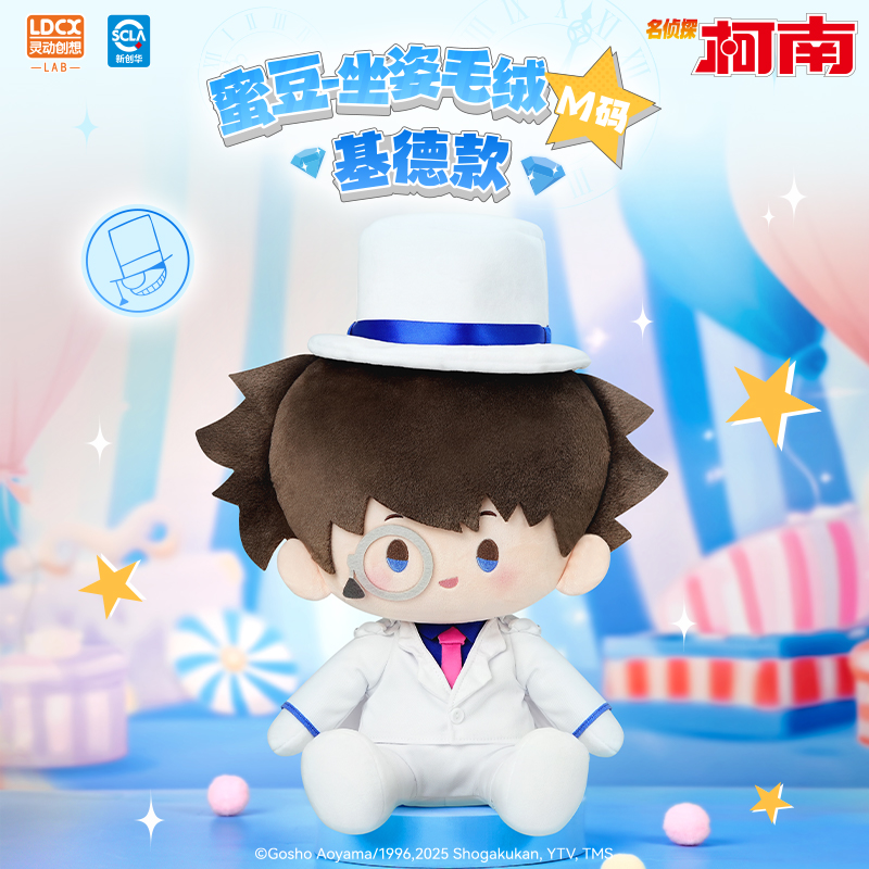 灵动创想名侦探柯南怪盗