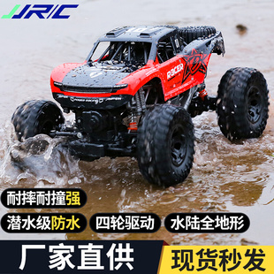 水陆两栖越野车高速遥控车赛车四驱攀爬山地车男孩玩具防水RC模型