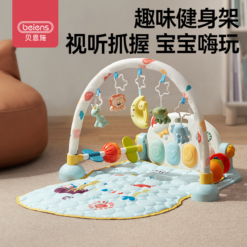 贝恩施婴儿健身架脚踏钢