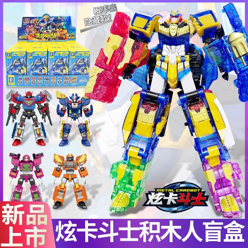 森宝炫卡斗士盲盒英雄集