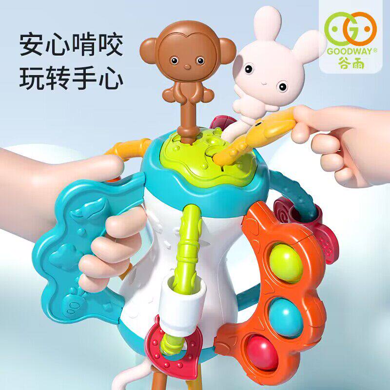 谷雨叠叠乐幼儿玩具0一1