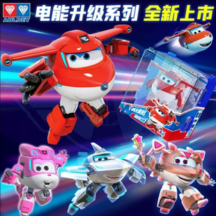 奥迪双钻超级飞侠变形玩具机器人电能升级乐迪小爱金小子儿童装备