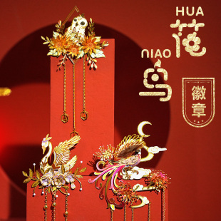 金属拼装 拼界王国花鸟徽章3D立体拼图 模型diy胸针配饰磁吸冰箱贴