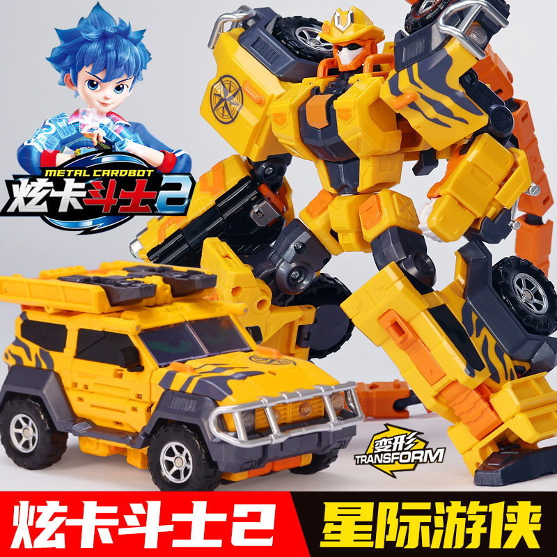 炫卡斗士2星际游侠变形机