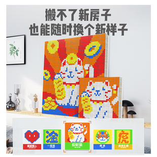 GAN魔方墙磁力定位板益智趣味儿童创意DIY方块拼图画玩具礼物