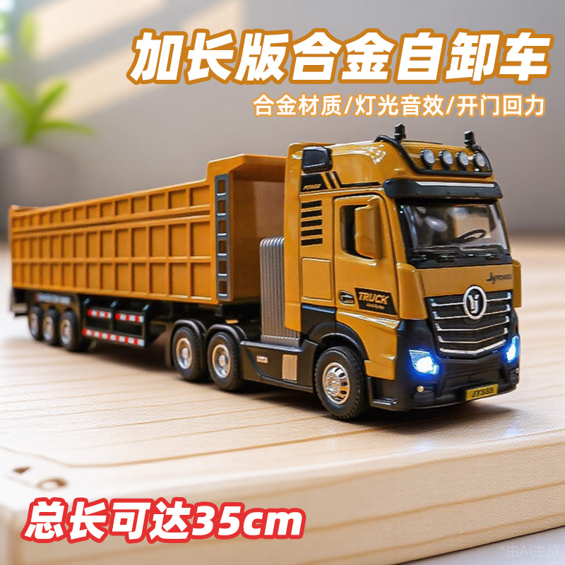 卡威儿童合金玩具车汽车