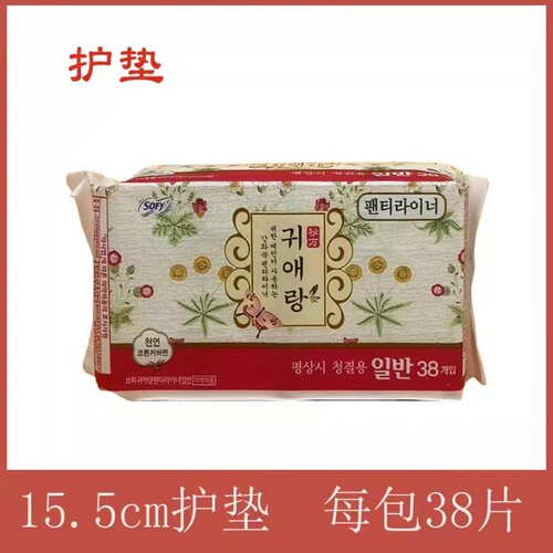 LG贴片式棉适中日用夜用
