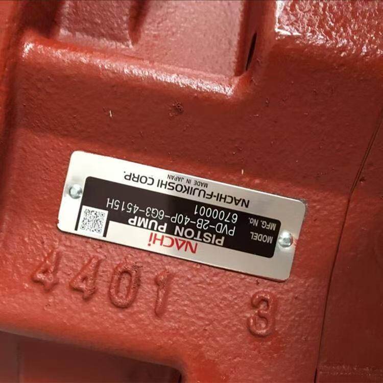 Variant 5749816901907