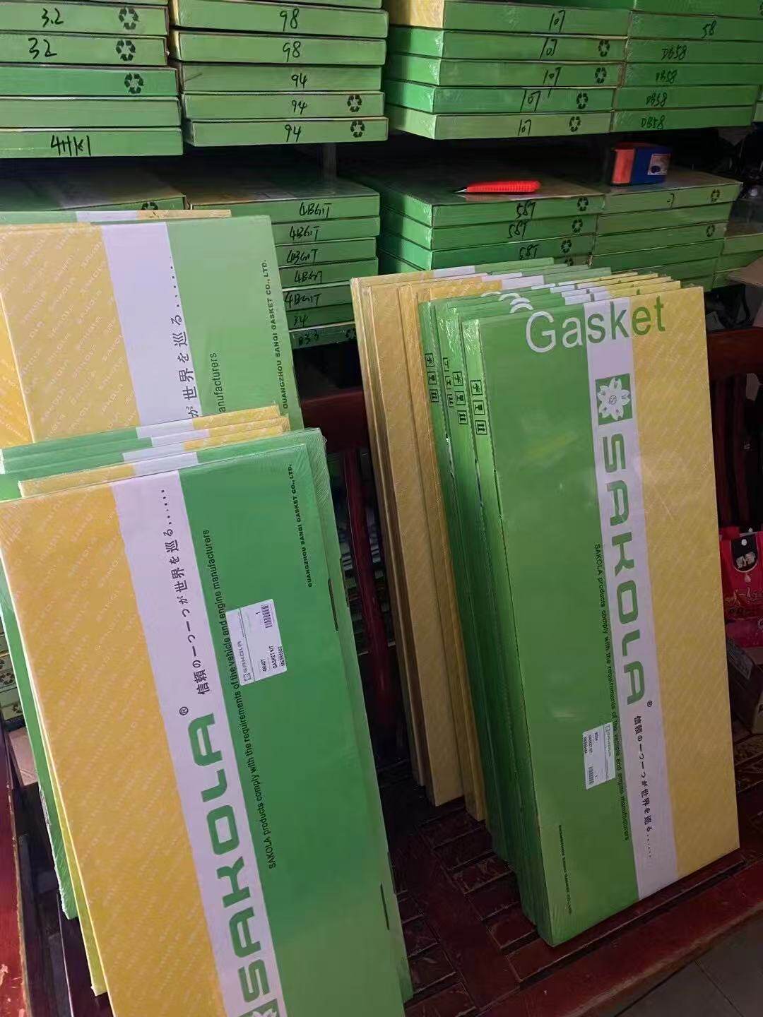 Variant 5759501681839
