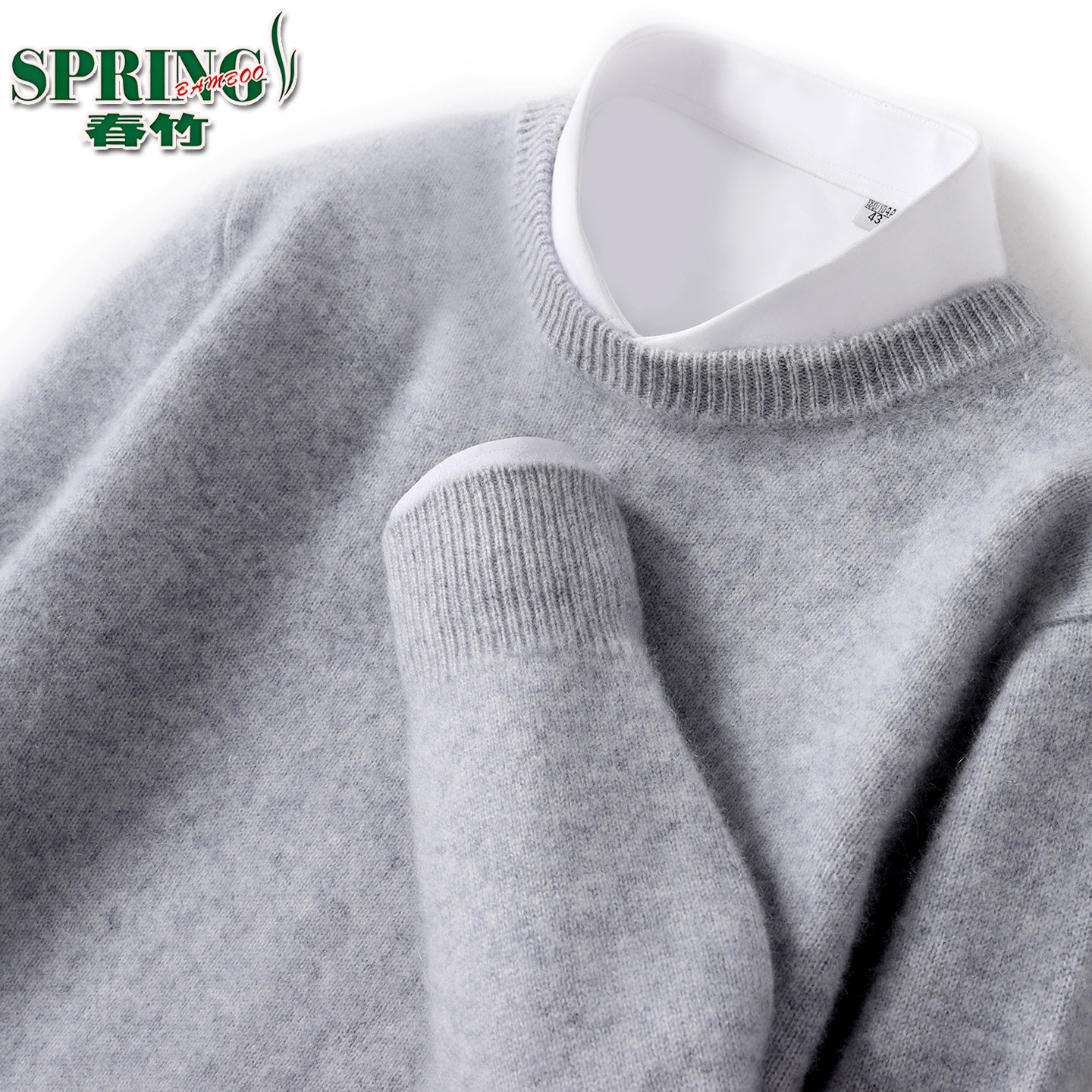 上海春竹山羊绒衫男秋冬圆领毛衣双股加厚保暖纯色针织打底羊毛衫