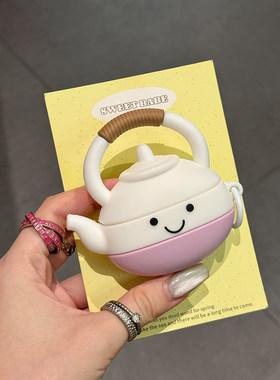 jellycat可爱趣味缇蒂亚茶壶热水壶适用苹果AirPods4代耳机壳AirPodsPro二代软AirPods1/2硅胶pro2保护套3代