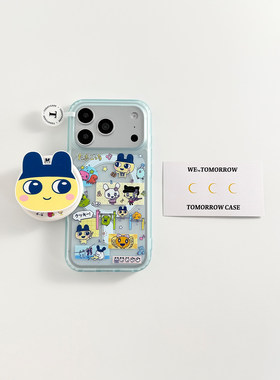 可爱拓麻歌子麻美吉磁吸支架适用iPhone17promax手机壳磨砂苹果16Pro新款15全包16pm防摔17女17Pro独特超好看