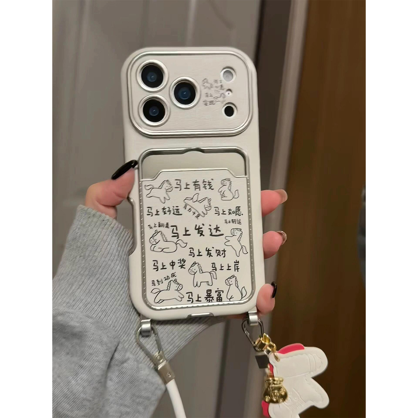 线条涂鸦可爱卡通马上有钱小马适用iPhone17promax手机壳软卡包皮革苹果17新款16pro全包14防摔15pm女款17pro,3C数码配件,手机保护套/壳,淘宝优惠券,粉丝福利购,淘宝优惠卷