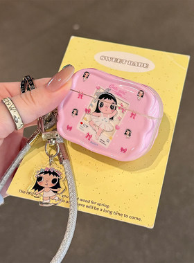 可爱芭蕾舞小玉yuy女孩适用AirPods4代耳机壳苹果AirPodsPro3代无线蓝牙1/2/3代软硅胶Pro2代防摔套Pro三代女