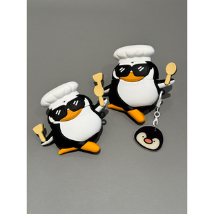 高雅人士趣味可爱跳舞企鹅适用华为pro4蓝牙freebuds7i/6i耳机壳软freeclip2代/5i硅胶Pro3保护se3防摔SE2se4