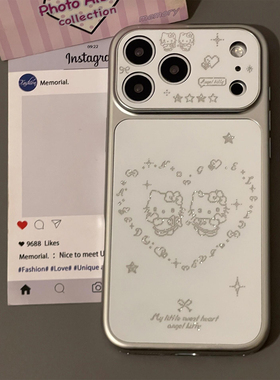 萌系可爱白色闪粉爱心Kitty猫适用iPhone17promax手机壳苹果17新款16pro全包14防摔15pm女款17pro独特超好看
