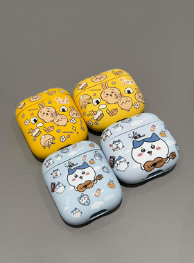 情侣款萌系可爱chiikawa适用AirPods4代耳机壳苹果Pro3无线蓝牙AirPodsPro2代软1/2代硅胶3代防摔Pro二代女款