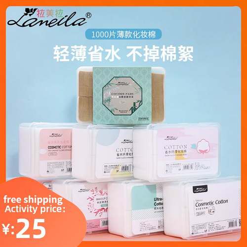 1000Pcs Cosmetic Cotton Pads Makeup Remover Facial Clean