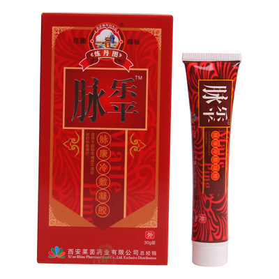 Varicose Veins Treatment Cream Ointment Vasculitis Removal膏
