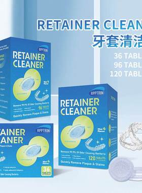 Retainer Cleaner Denture cleaning tablet 牙套清洁片假牙清洗