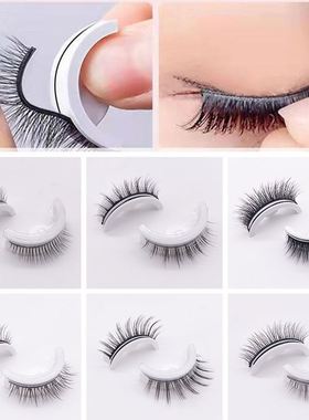 1Pair Reusable Self-adhesive False Eyelashes 3D Mink Lashes
