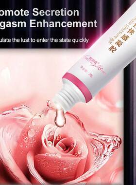 Squirting Orgasm Gel for Women Stimulant Sex Massage Oil