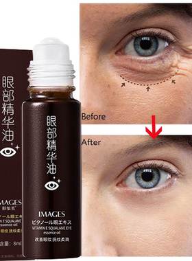 Retinol Anti-Wrinkle Eye Serum Oil Squalane Lifts Tightens E