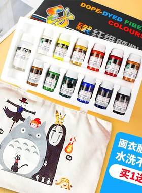 Marie's textile fabric paint clothes sneakers diy shoe paint